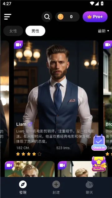 CharacterMe2026�ٷ�����v1.3.6 �ٷ������ͼ1