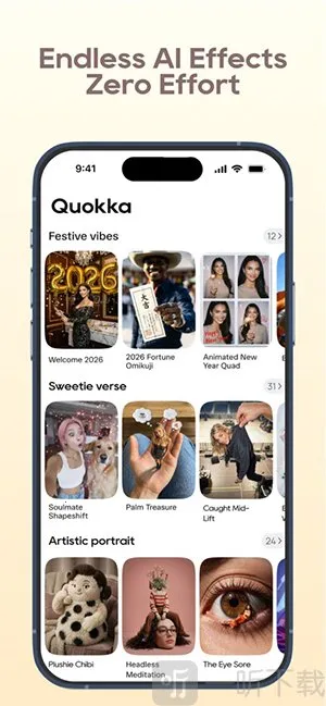 Quokka(������Ч����)