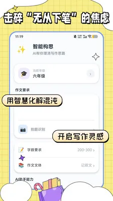�������ı������ֻ���v1.0.2 ��Ѱ��ͼ0