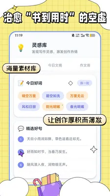 �������ı������ֻ���v1.0.2 ��Ѱ��ͼ3