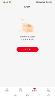 ���˼���(��Ʒչʾƽ̨)v1.0.12 ��׿���ͼ0