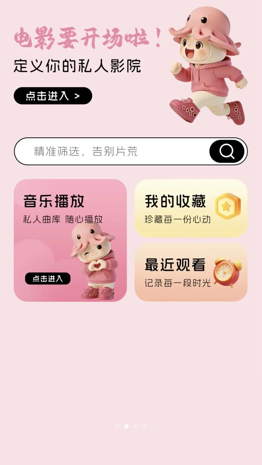 �Զ������(�Զ����㹤��)v1.0.1 ��׿���ͼ1