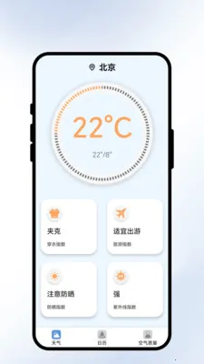 �����紨(����ʵ�ù���)v2.0.1 ��Ѱ��ͼ0