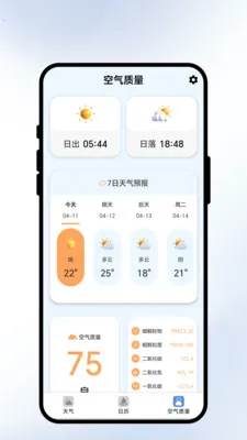 �����紨(����ʵ�ù���)v2.0.1 ��Ѱ��ͼ2