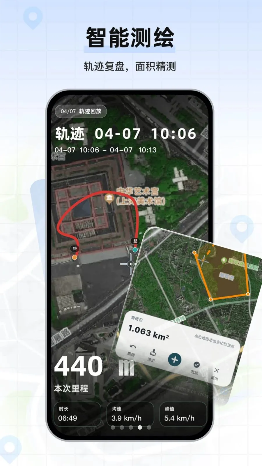 �������ǵ�ͼ�����ֻ���v1.0.03 �ٷ������ͼ3