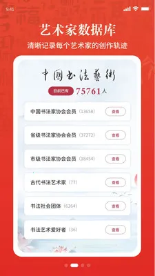 �黭ͬԴ(�黭����ƽ̨)v1.7.50 �ٷ������ͼ0