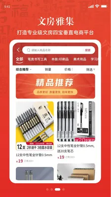 �黭ͬԴ(�黭����ƽ̨)v1.7.50 �ٷ������ͼ3