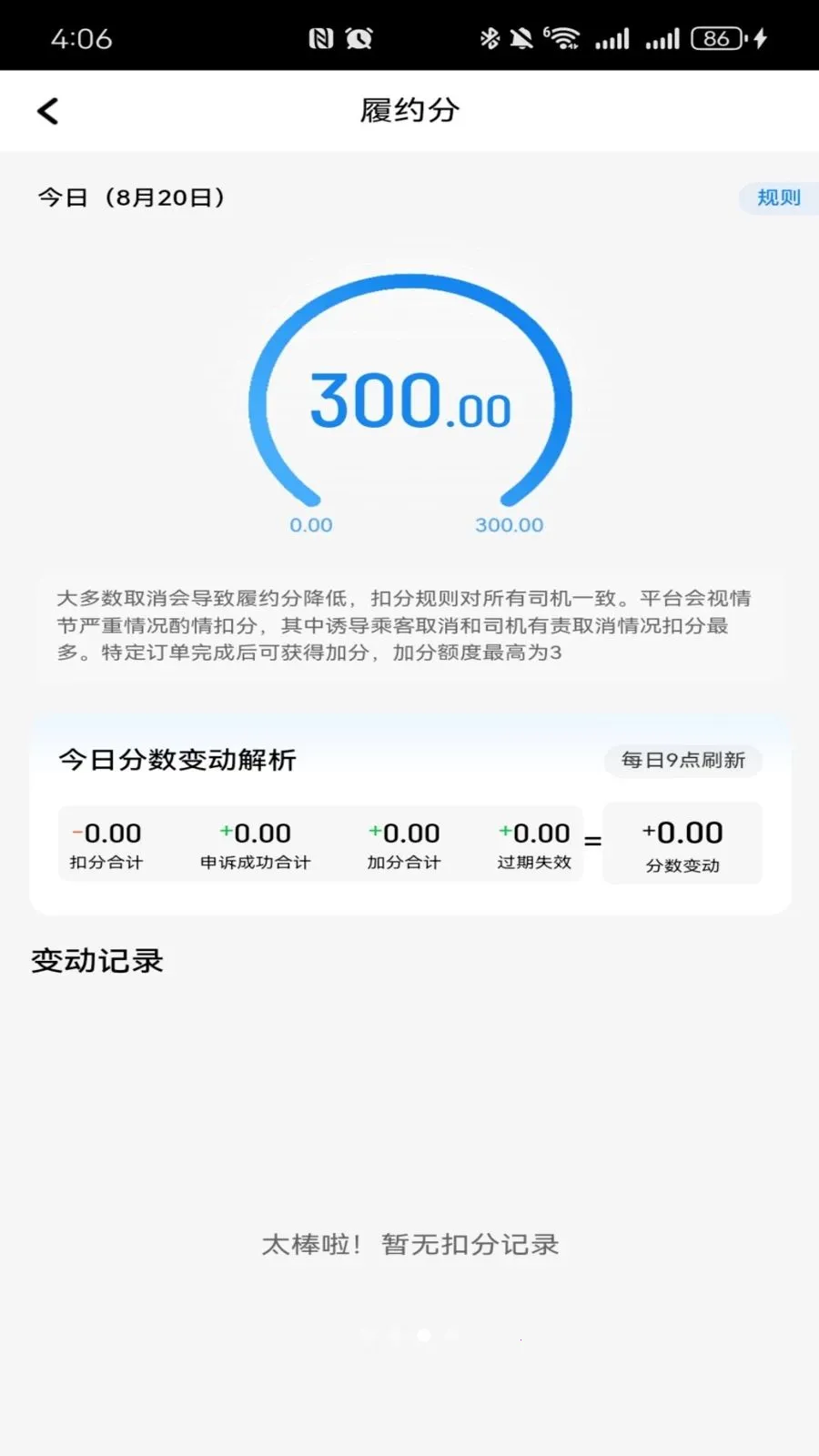 �����������а�׿���ֻ���v1.26.7 �ٷ������ͼ2