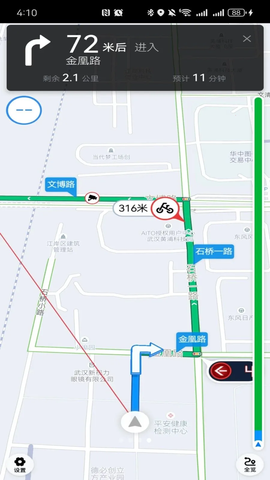 �����������а�׿���ֻ���v1.26.7 �ٷ������ͼ3
