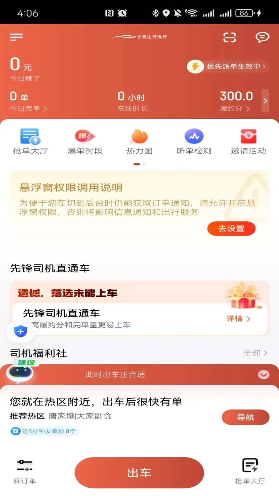�����������а�׿���ֻ���v1.26.7 �ٷ������ͼ0