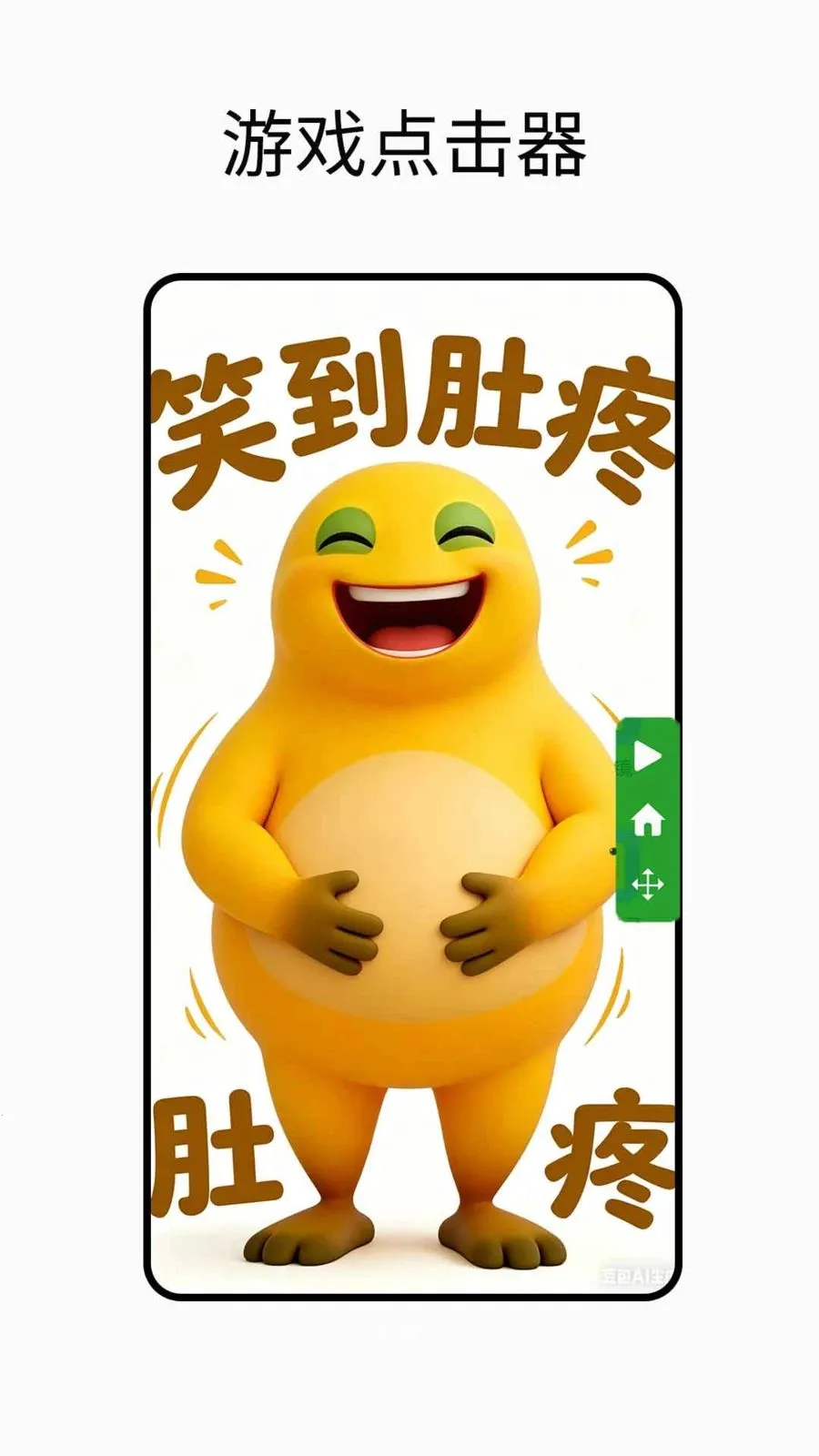 �Զ������2026���°汾v1.0.2 ��׿���ͼ1