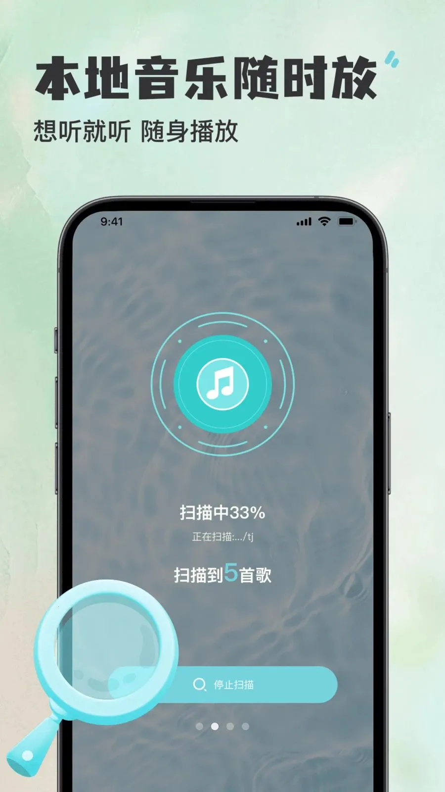 ������������Ѳ�����(���ֲ��ŷ���)v1.0.0 �ֻ����ͼ1