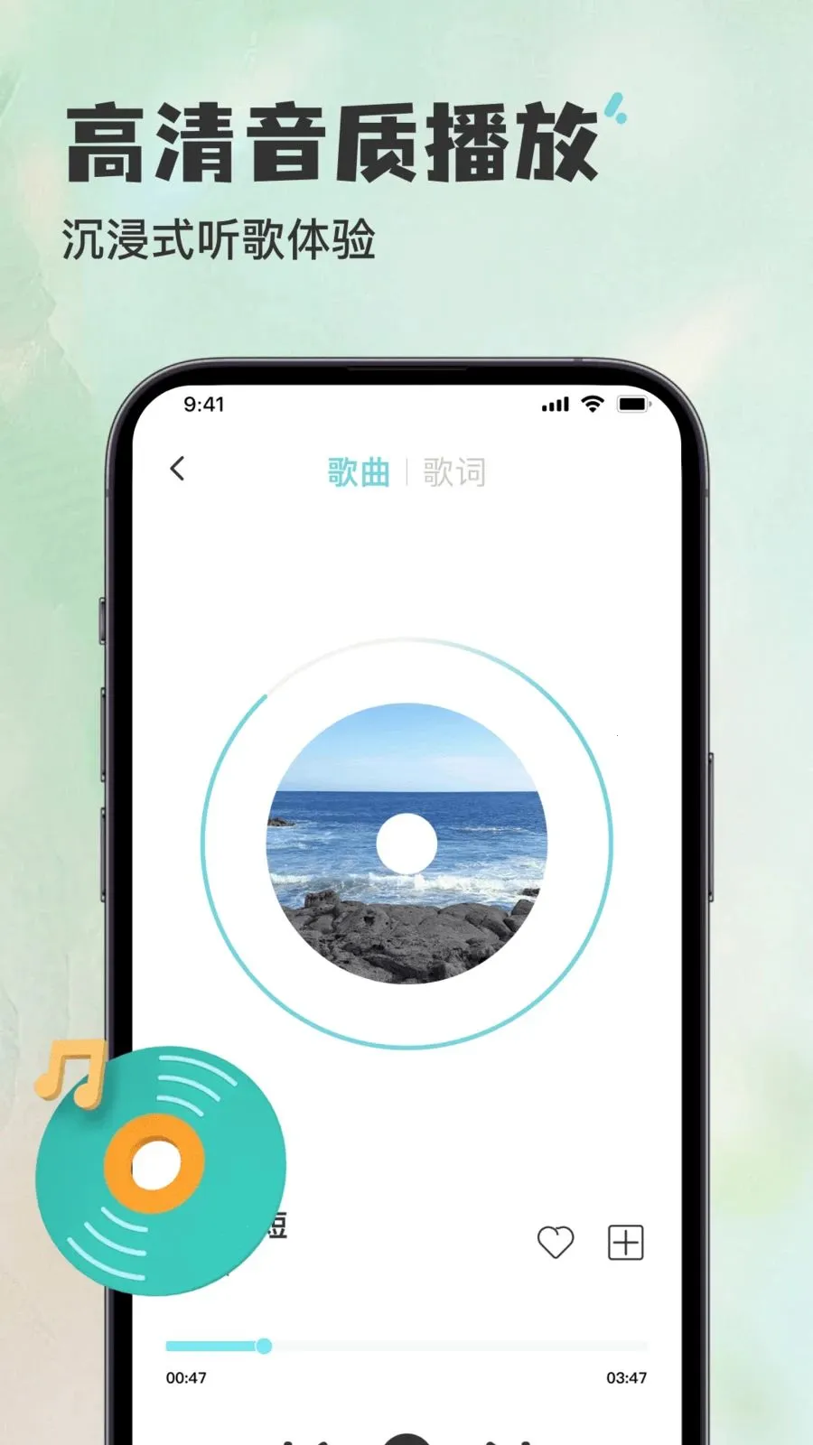 ������������Ѳ�����(���ֲ��ŷ���)v1.0.0 �ֻ����ͼ2