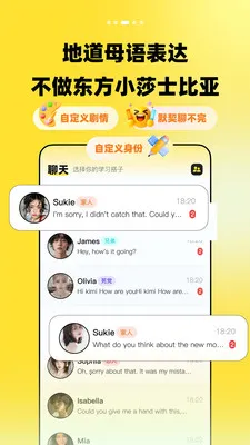 TalkDayѧӢ�����(AIӢ��ѧϰƽ̨)v1.0.0 ��׿���ͼ3