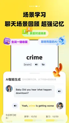 TalkDayѧӢ�����(AIӢ��ѧϰƽ̨)v1.0.0 ��׿���ͼ0