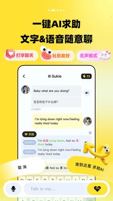 TalkDayѧӢ�����(AIӢ��ѧϰƽ̨)v1.0.0 ��׿���ͼ1