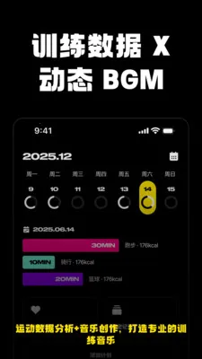 Jymo���������ֻ���v1.4.6 �ٷ������ͼ1