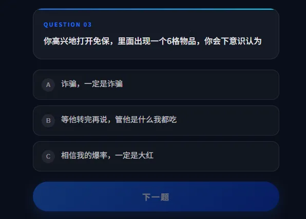 DFTI�������ж��˸����(������ս����ɫ����)v1.0 ��׿���ͼ0