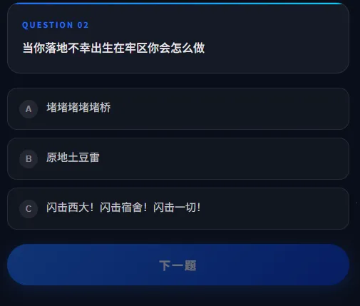 DFTI�������ж��˸����(������ս����ɫ����)v1.0 ��׿���ͼ3