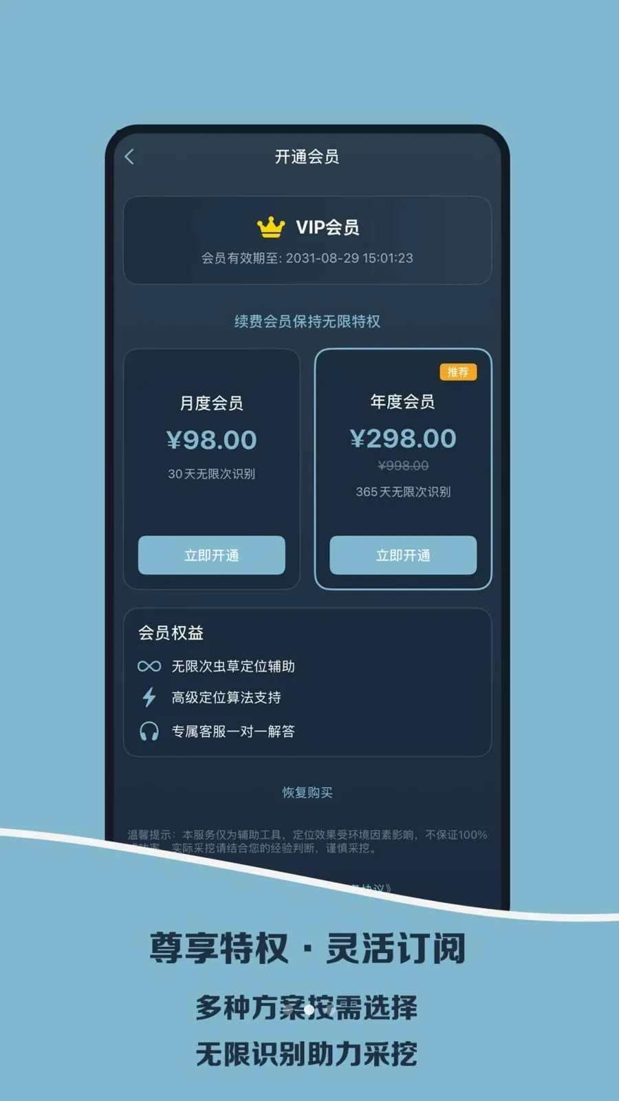 Norbu�ڳ������(��ݲ��ڸ���)v1.0 �ٷ������ͼ1