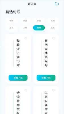 ���ֳ���2026���ذ�װv3.0.1.2 �ֻ����ͼ3