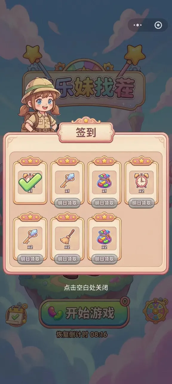 �������Ҳ簲׿���ֻ���v1.0 ��׿���ͼ1