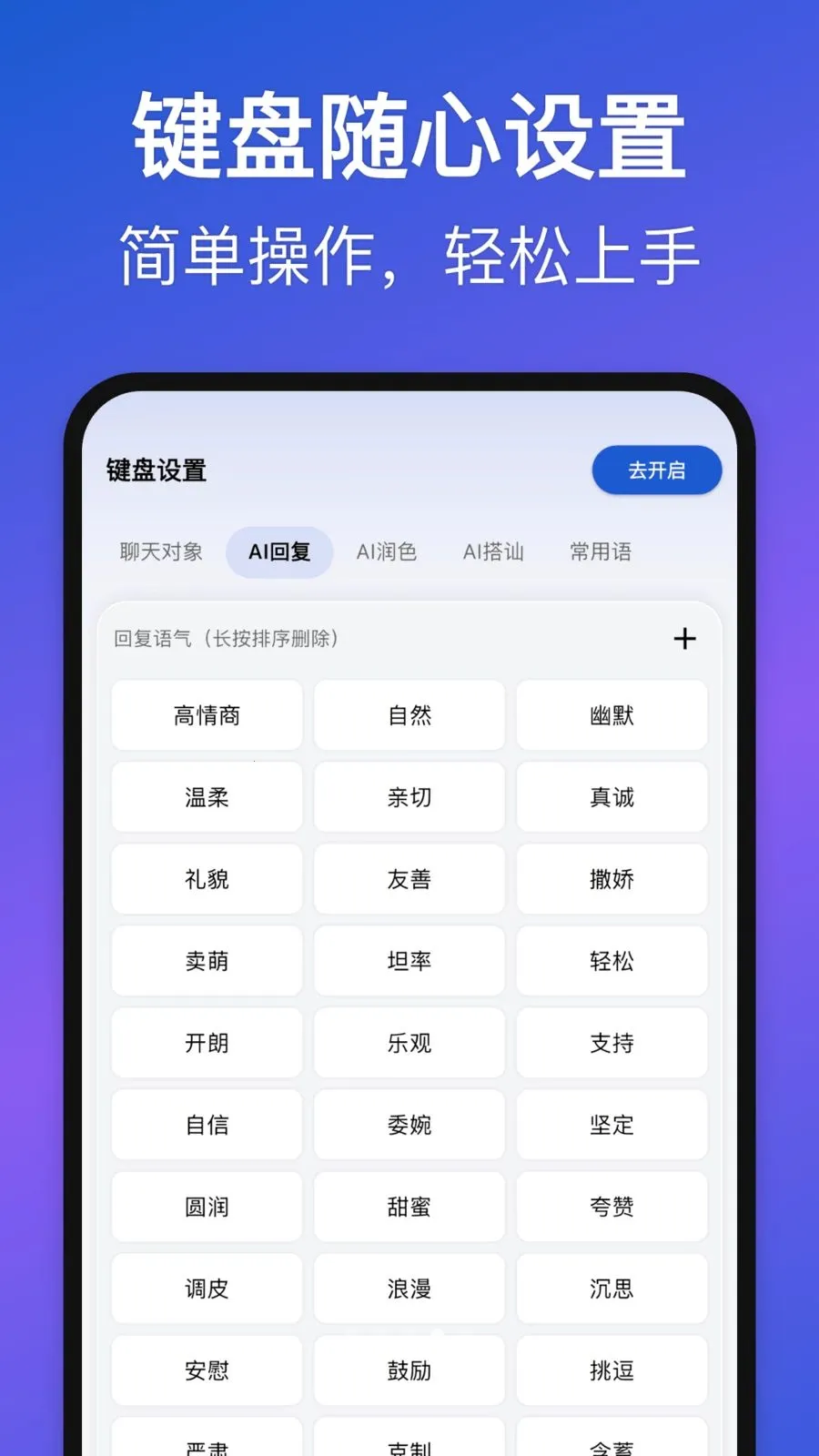 Love Words(��ϵ��ͨ����)v1.3.0 ��׿���ͼ3