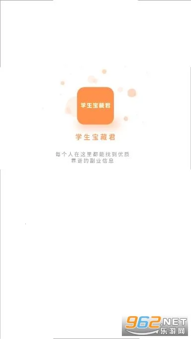ѧ�����ؾ�(ѧ����ְƽ̨)v1.2.0 ��׿���ͼ2