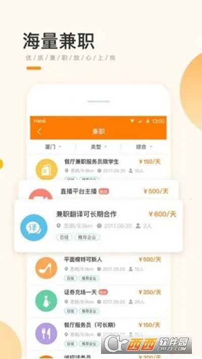 ѧ�����ؾ�(ѧ����ְƽ̨)v1.2.0 ��׿���ͼ3