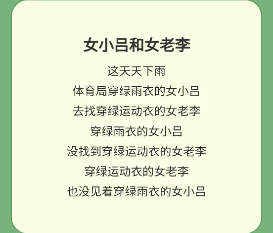 �������(֪ʶѧϰƽ̨)