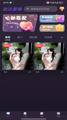 �������(֪ʶѧϰƽ̨)v1.0.7 ��׿���ͼ1