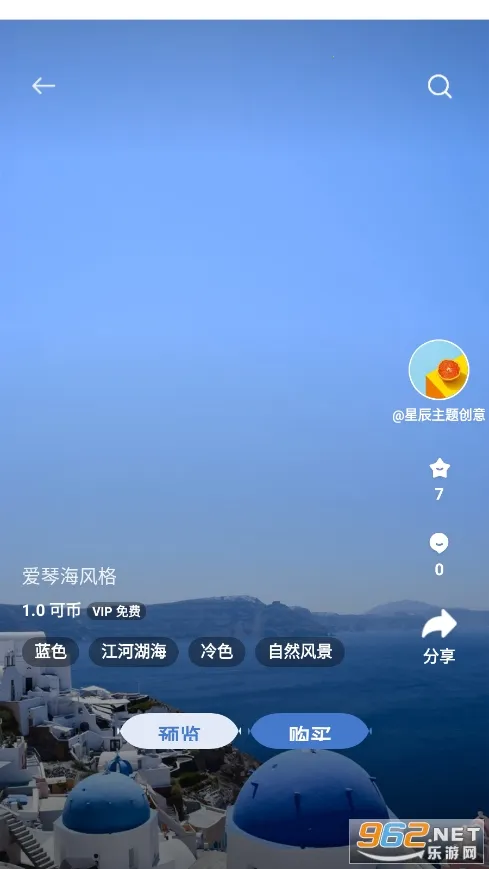 Theme Store(�ֻ���������)v9.1.0 �ֻ����ͼ1