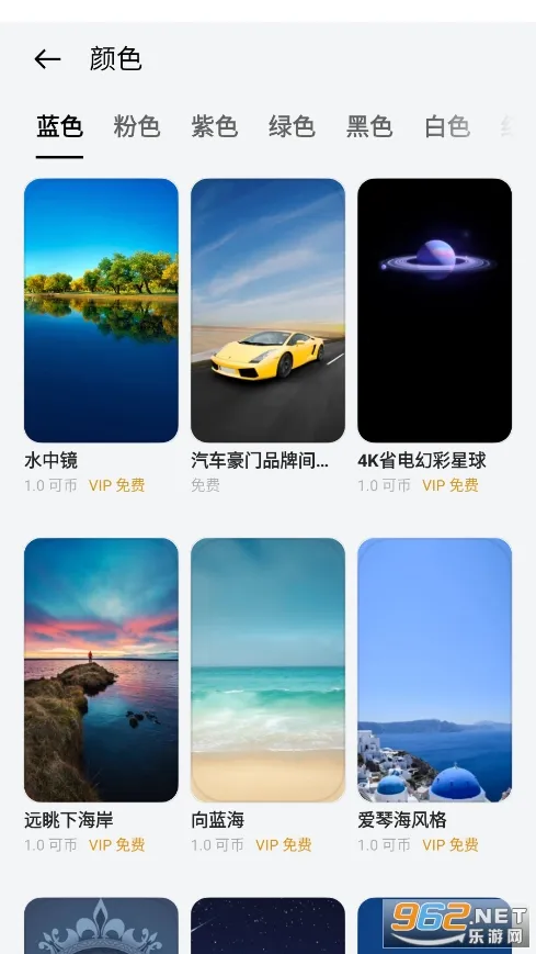 Theme Store(�ֻ���������)v9.1.0 �ֻ����ͼ3
