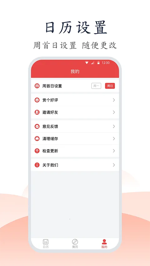 �ֻ�������(��������������ѯ)v1.1.5 ��׿���ͼ3