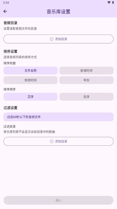 LyricBox��������ֻ���v1.8.0 �ֻ����ͼ1