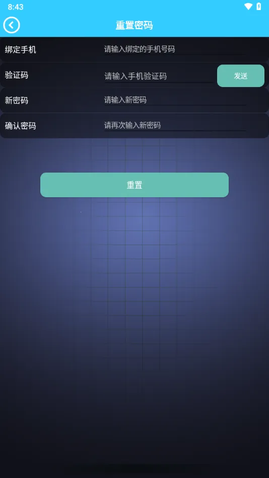 ����ʦ(��������Ӧ��)v1.2.79 �ٷ������ͼ2