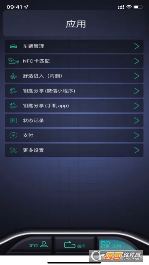 ����ʦ(��������Ӧ��)v1.2.79 �ٷ������ͼ1