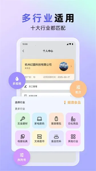 ���������������ֻ���v1.7.25 ��׿���ͼ0