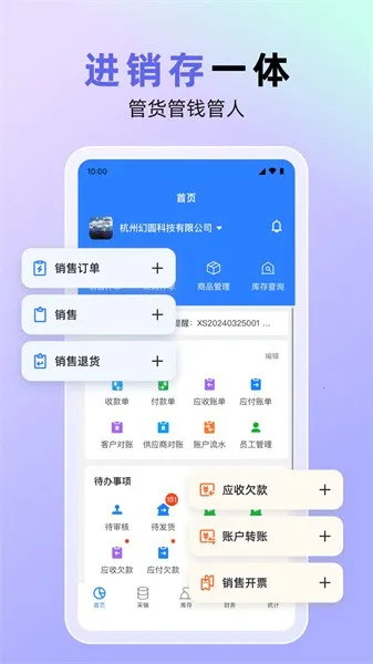 ���������������ֻ���v1.7.25 ��׿���ͼ1