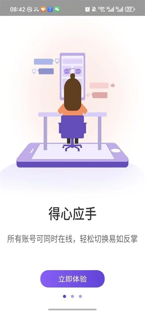 ����˫��2026���°汾v1.9.6.3.0 �ֻ����ͼ2