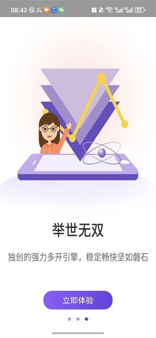 ����˫��2026���°汾v1.9.6.3.0 �ֻ����ͼ1
