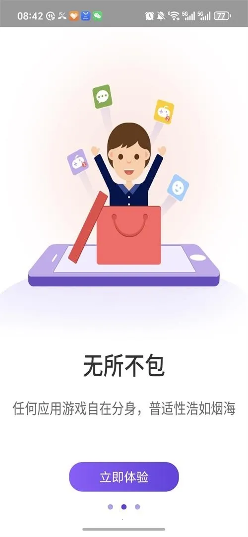 ����˫��2026���°汾v1.9.6.3.0 �ֻ����ͼ0