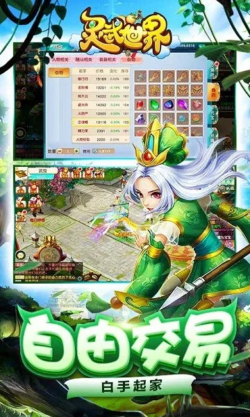 ��������(��������)v1.0.1 ��׿���ͼ1