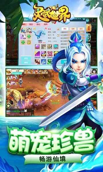 ��������(��������)v1.0.1 ��׿���ͼ2