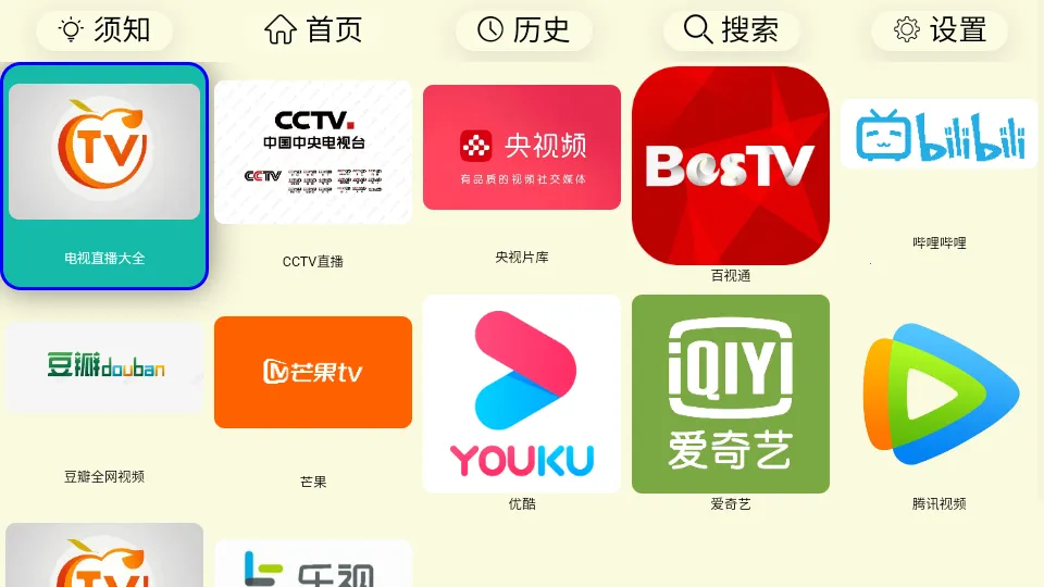 ����TV�����ֻ���