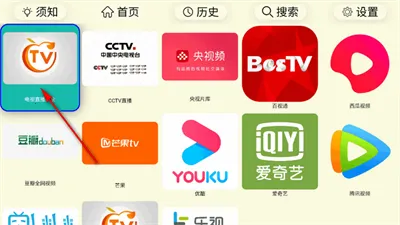 ����TV�����ֻ���