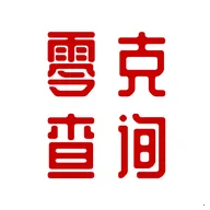 ��˲��(�ʻ��ѯ����)