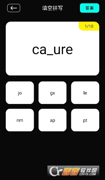 ��˲��(�ʻ��ѯ����)v1.1 ��׿���ͼ0