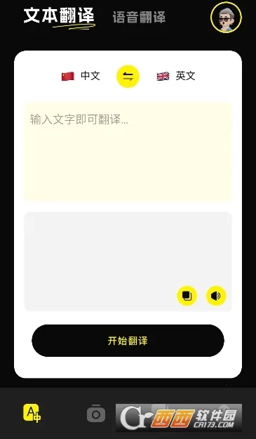 ��˲��(�ʻ��ѯ����)v1.1 ��׿���ͼ1