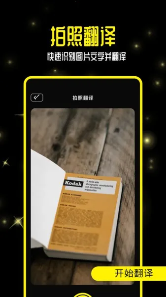 ��˲��(�ʻ��ѯ����)v1.1 ��׿���ͼ3